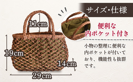 国産の山ぶどう蔓使用　山ぶどうのカゴバッグ（No45-2）うろこ編み【41017】