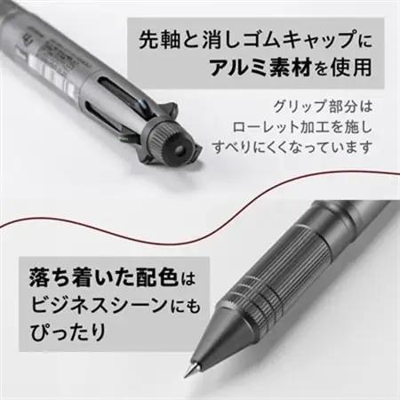 ジェットストリーム多機能ペン　4＆1Metal Edition　ガンメタリック_雑貨・日用品 ボールペン 文房具・印鑑 _【1216453】