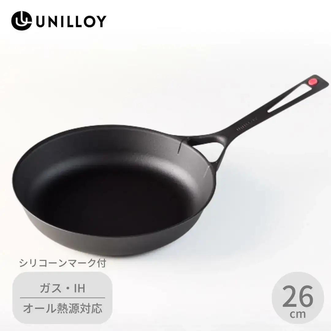 鋳物 フライパン 26cm ユニロイ | IH対応 フライパン 燕三条製 シリコーンマーク付 鉄