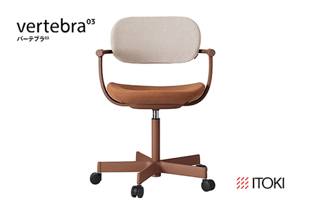 イトーキ 『バーテブラ03』 オフィスチェア 5本脚  抵抗付きウレタンキャスター KS張地：ペニー×グレイン（KG825KSM1F1113F）【EI128W】 オフィスチェア