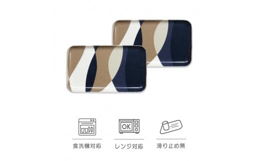 
                  SRカスタートレー 21.5cm ウェーブ 2枚組　タツクラフト
                