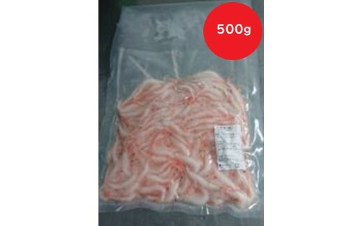 
										
										業務用殻付きシロエビ500g
									