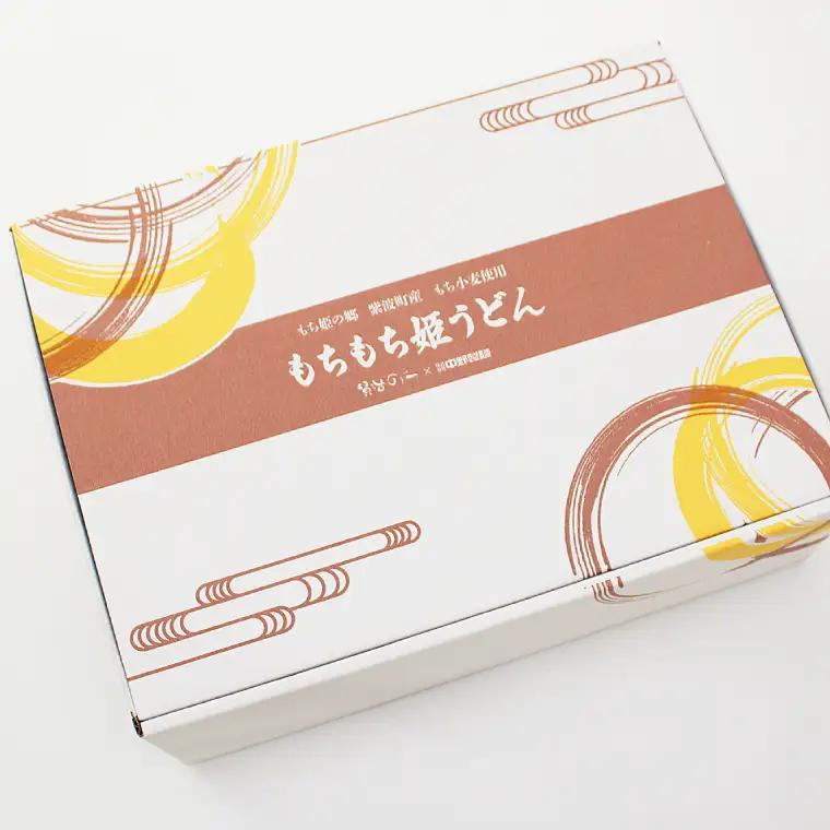 紫波町産 もちもち姫うどん (２食入×３袋) | 時短レシピ お手軽 冷凍 もちもち うどん もち姫 紫波町 安全・安心 自慢 (AI012)
