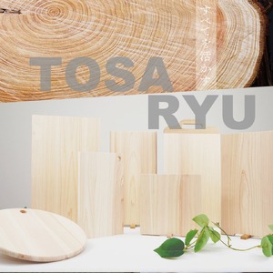 古代杉の重箱２段と桜の取り箸２本セット TR111 重箱 お弁当箱 お箸 箸 はし 箸入れ 箸箱 セット 国産 桜 さくら サクラ 古代杉 本漆塗り 加工 土佐龍 日用品 調理 料理 食事 高知県 須