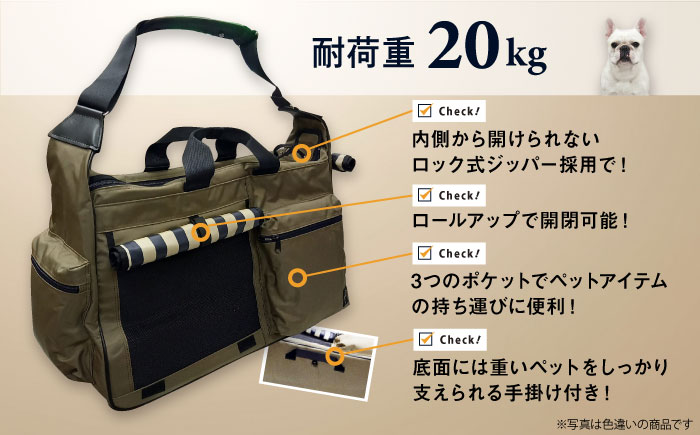 【黒】ペット用キャリーバッグ ワンショルダーダブル大 【ミスターバックマン】 [AKHS002-1]