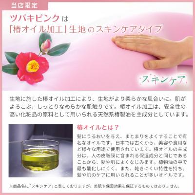 ふるさと納税 三木市 MOGU 気持ちいい抱き枕 スキンケア |  | 01