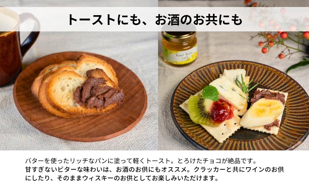 こびとジャム：贅沢バナナショコラ＆ハニー A-MM-A26A