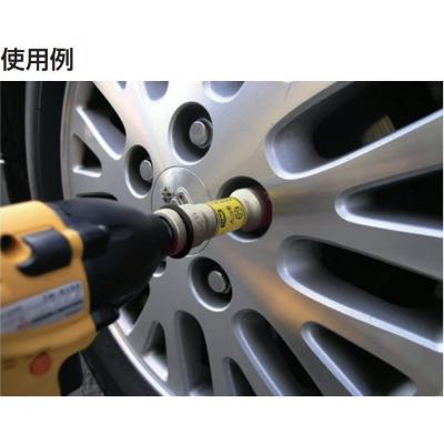 ふるさと納税 河内長野市 インパクト用薄形ロングホイルナットソケットセット(ホルダー付) HA404LN |  | 01