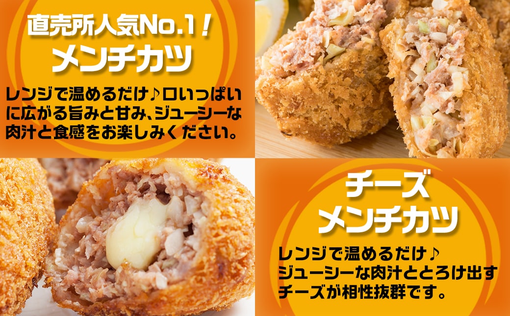 【お中元】観音池ポークのとくとくセット_18-7201-SG
