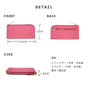 【 クロコ型L字長財布 / 全14色 】 クロコダイル型押しレザー / 上品かつ高級感のある薄マチ軽量で大きく使えるL字財布 / L字長財布 L型 Lファスナー 長財布 長サイフ ピンク