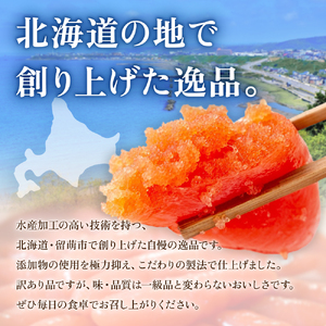 明太子 訳あり やまか 1kg 辛子明太子 低温熟成