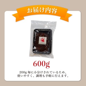 タレ漬け鹿肉 600g 冷凍 国産 鹿肉 鹿 しか肉 タレ漬け 焼肉 焼くだけ 簡単調理 ジビエ  低温熟成 低カロリー 低脂肪 高タンパク BBQ アウトドア 焼肉 お肉 ジビエ 小分け 京都 綾部