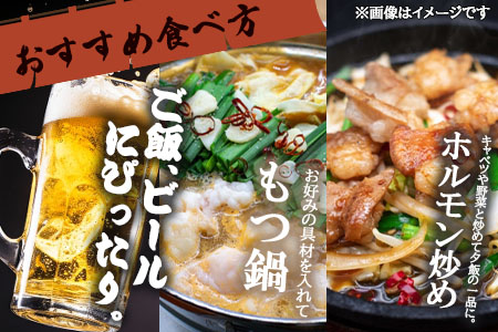＜【訳あり】国産牛ホルモン大腸（特製タレ漬け）計3.2kg(400g×8袋)＞大腸を秘伝の特製タレに漬け込みました！【MI428-nk】【中村食肉】
