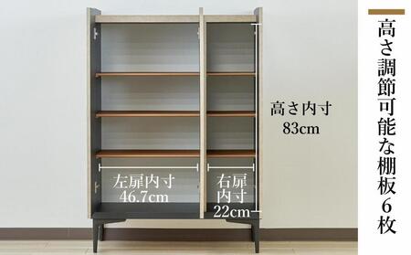 下駄箱 収納 シューズボックス 幅75cm 奥行35cm 高さ107.2cm （Whale-ホエール-) 【ベージュ】