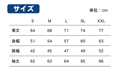 石の島とのしょうオリジナルブルゾン XXLサイズ
