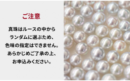 S085-209_天草産 8mm - 8.5mm × 7.5mm - 8mm あこや真珠 ナチュラル ホワイトピンク 花珠級 真多麻級 ピアス L字 ダブルパールピアス K18 K14（K14WG）