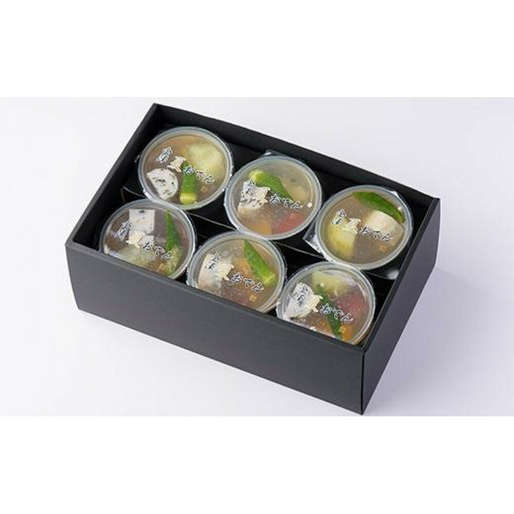 【ふるさと納税】金澤夏おでん 6食セット