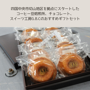 爆ドーナツ堪能ギフトセット