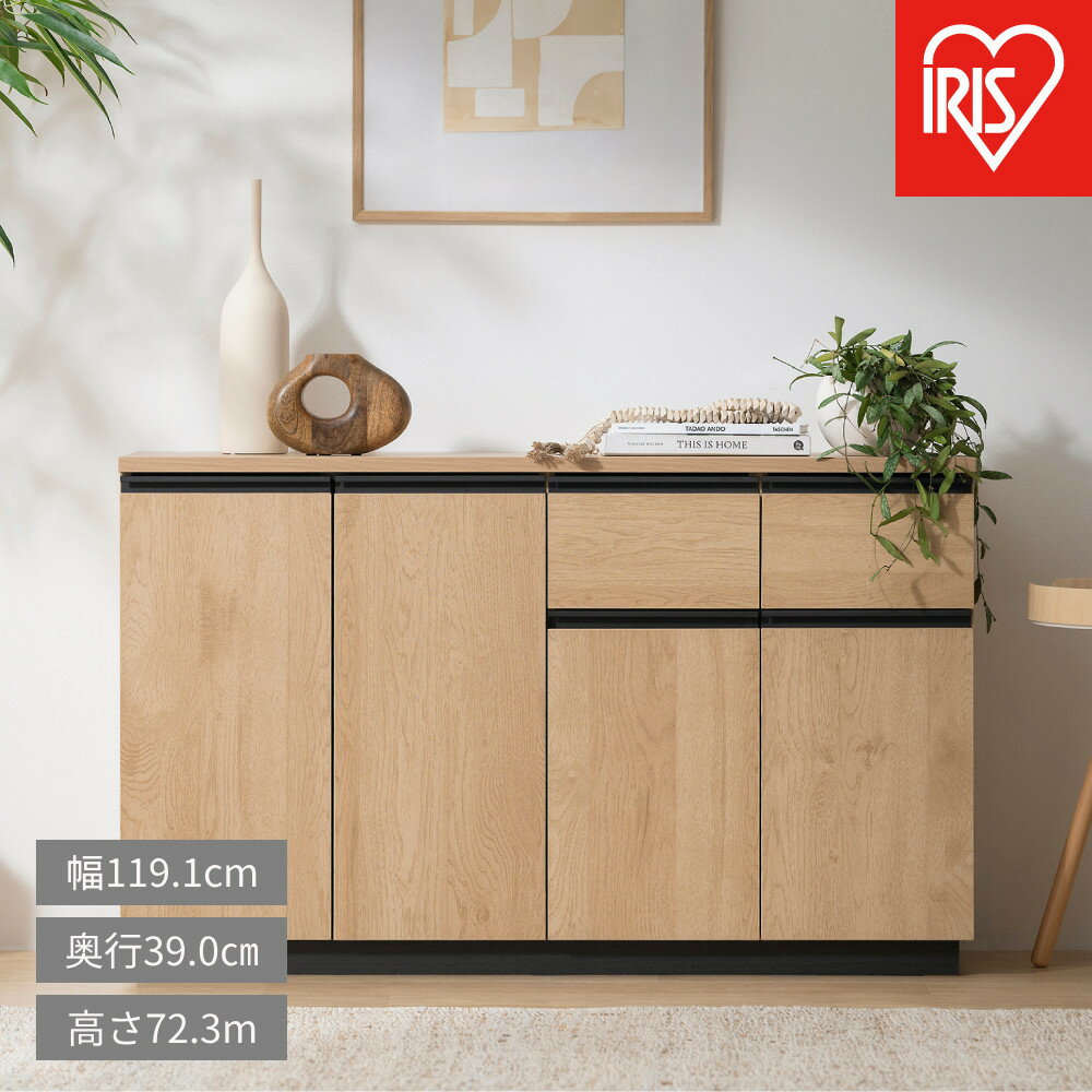 【ふるさと納税】リビングキャビネット RCB-1190R ナチュラル | キャビネット 収納家具 収納棚 リビング収納 サイドボード チェスト 収納ラック 扉付き 目隠し収納 省スペース コンパクト リビング ダイニング 北欧 インテリア 家具 人気 おすすめ アイリスオーヤマ