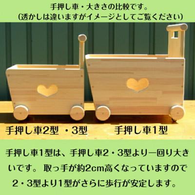 ふるさと納税 泉南市 手作り木製　手押し車-1型・片面透かし 蓋つき「星」(完成品) |  | 03