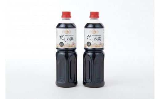 万能だしの素２本セット【 大阪府 門真市 】