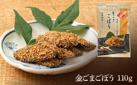 佃煮 ごま専門店の人気の佃煮セット 胡麻専門店 セット 詰め合わせ 調理不要 栄養満点 胡麻 いわし ちりめん 山椒 ごぼう 食物繊維 昆布 生姜 ご飯のお供 大田区 東京都