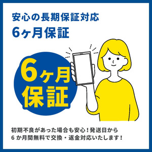 80-1【ホワイト】高性能リユース スマホ Apple iPhone SE2 64GB SIMロック解除済 本体のみ ｜ 中古 再生品 本体 端末 iPhone スマホ