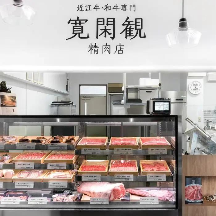 【一週間以内発送】【寛閑観】近江牛ぜいたくハンバーグ 150g×3個【冷凍】【FR36W】 近江牛 ハンバーグ