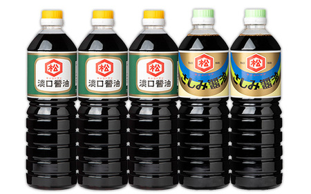 鹿児島 醬油 2種セット（淡口1,000ml×3本・さしみ醤油1,000ml×2本）計5本 松藤味噌醤油醸造工場 薄口 国産 九州 鹿児島産 九州醤油 天然醸造 しょうゆ 調味料 常温 常温保存【A-