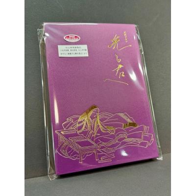 ふるさと納税 焼津市 光る君へ 金紙 御朱印帳 (紫×金色箔押し)(a12-214) |  | 01