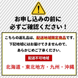 魚志商店こだわりの鯖寿司【068】