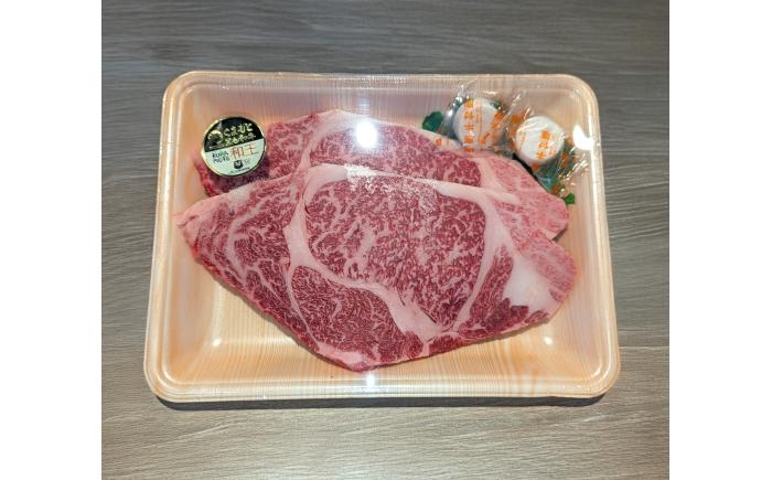
            くまもと 黒毛和牛 和王 肩ロース ステーキ 約400g（約200g×2枚）【菊池地域農業協同組合】 [AYBR031]
          