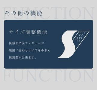 ロサブラン 和紙ブレード バケットハット (つば裏遮光 / 通気性あり) 【ベージュ(ブラック)(M)】[020215-001-m] 071-b029 