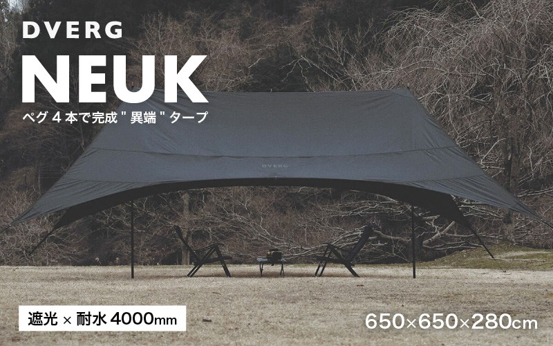 
                  DVERG NEUK ドベルグ ヌーク 1点 アウトドア用品 タープ 遮光 撥水性 テント 日陰 日かげ 日よけ アウトドアギア アウトドア キャンプ レジャー [J-8059]
                