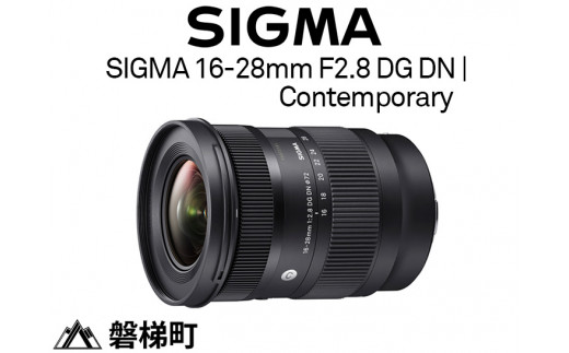 
SIGMA 16-28mm F2.8 DG DN | Contemporary
