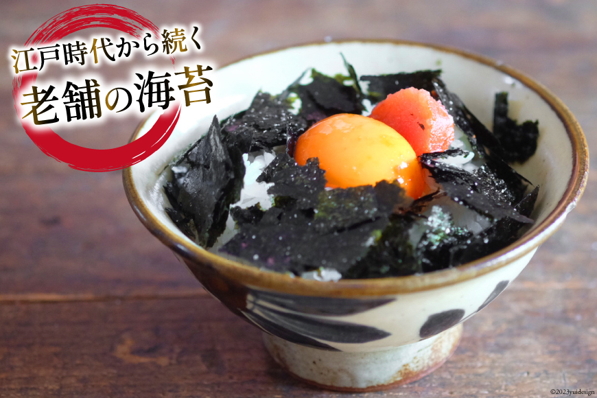 朝めしのり 2種×3 計6本セット [横田屋本店 宮城県 気仙沼市 20565090] 海藻 乾物 海苔 のり ノリ 焼き海苔 味付け海苔
