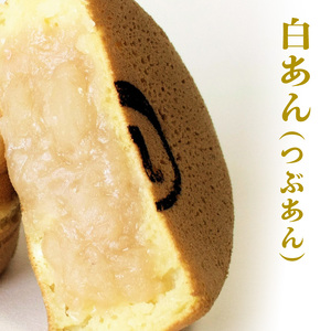 132-2　回転焼き　ひさや（白あん12個）_V32-0002
