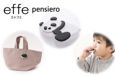 防災・防犯用 笛『effe（エッフェ）～pensiero～』レッサー君