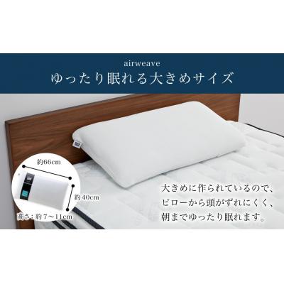 ふるさと納税 幸田町 エアウィーヴ ピロー S-LINE × エアウィーヴ ピローケース セット(グレー)寝具 枕 まくら |  | 02