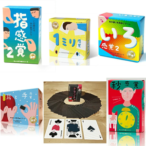 感覚ゲーム6セット「指感覚２」、「トランチョ」、「1ミリ感覚 第2版」、「いろ感覚2」、「耳と手感覚 新装版」、「秒感覚」【キッズデザイン賞優秀賞「経済産業大臣賞」、グッド・トイ受賞】【 カードゲーム ボードゲーム ボドゲ 知育 おもちゃ 神奈川県 小田原市  ゲーム ゲーム ゲーム ゲーム ゲーム】