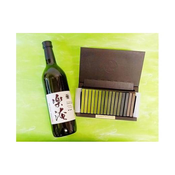 【ふるさと納税】【ななや】ふじのくにセレクション金賞受賞茶とPREMIUM　MATCHA7チョコ（700ml×1瓶＋16本×1箱） | 日本茶 緑茶 希少 茶葉 苦み 渋み 香り 旨み 芳醇 ボトル スイーツ チョコレート 食品 飲料 人気 おすすめ 送料無料