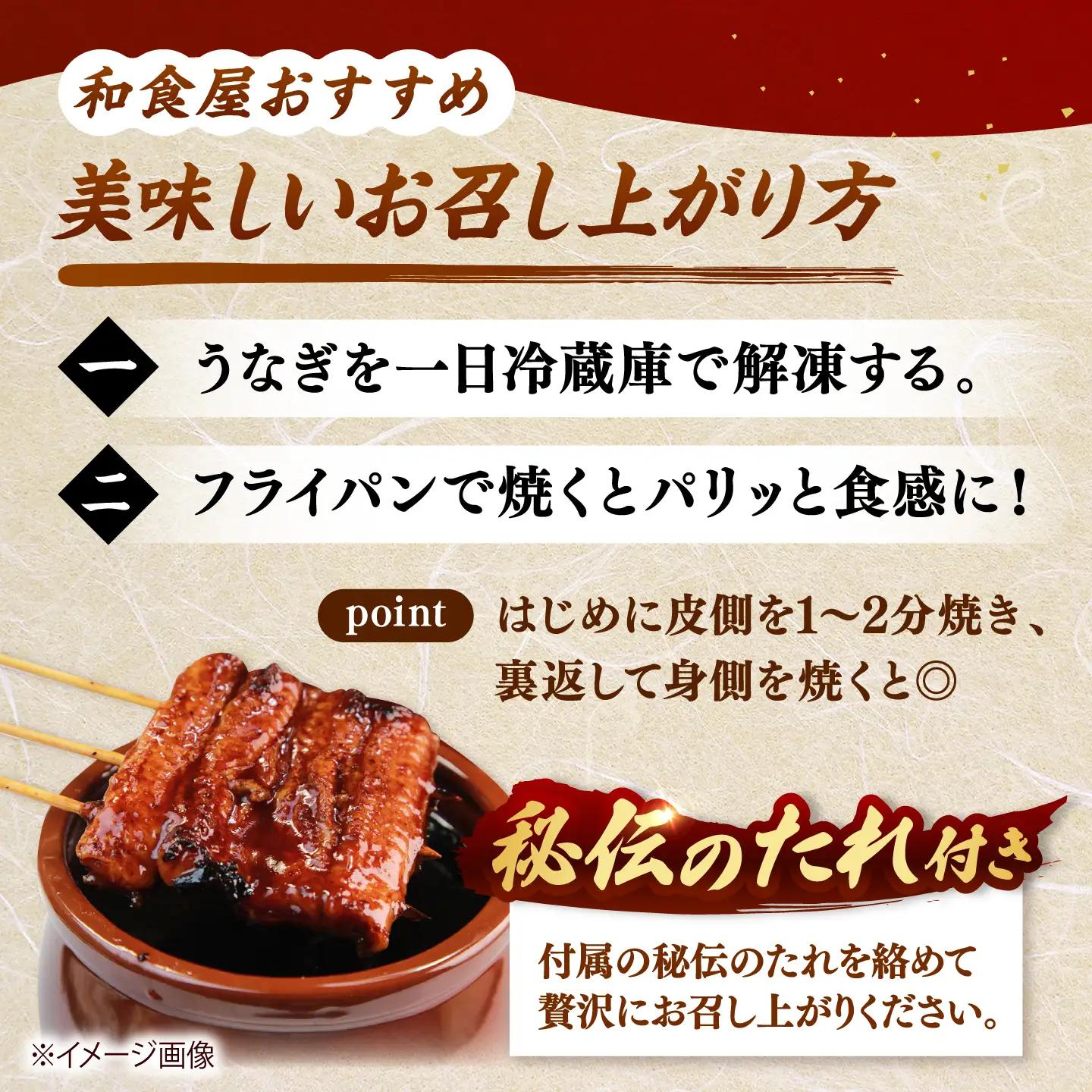 九州産 うなぎ 蒲焼 ひつまぶし セット [ADAH025]