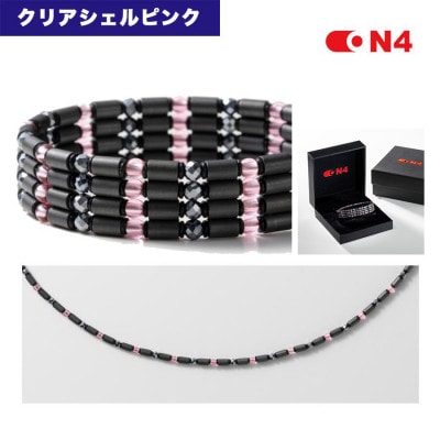 ON4　オンフォー TYPE-C クリアシェルピンク　タイリッシュゴルフ磁気ネックレス 管理医療機器【配送不可地域：沖縄県】
