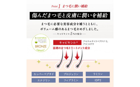 リバイブラッシュ 6g まつ毛美容液 日本製 まつげ美容液 人気ランキング まつ毛ケア 目元ケア