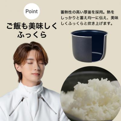 ふるさと納税 江東区 山善 4合炊き キューブ型炊飯器 マイコン式 YJS-CM072(B) 【kt049-041】 |  | 03