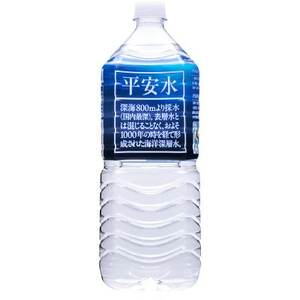 伊豆赤沢海洋深層水　平安水　2L×6本入【1511047】