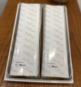 Moriの大人なブランデーケーキ2本セット