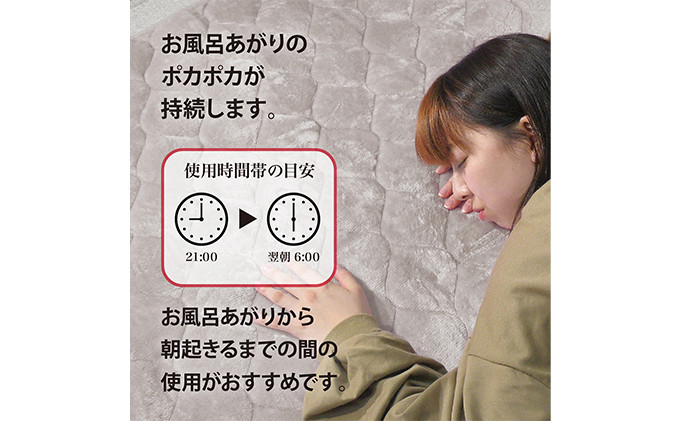 岩盤浴 フランネル 敷きパッド【サックス】 |  寝具 敷きパッド 敷パッド 布団 人気 おすすめ 岩盤浴 北投石 遠赤外線 マイナスイオン フランネル 暖かい 寒さ対策 快眠 安眠  長野県 長野市