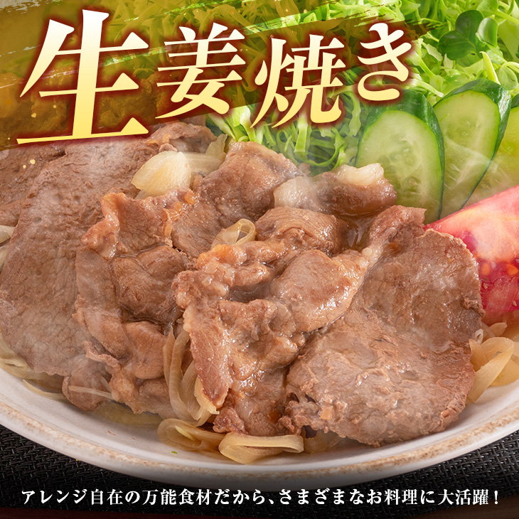 C109-23_数量限定 豚肩ロース スライス 計3kg 肉 豚 豚肉 人気 国産 食品 おかず しゃぶしゃぶ 焼肉 送料無料_イメージ2