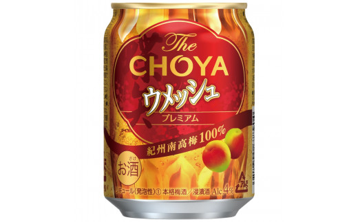 
【南高梅100％】The CHOYA ウメッシュプレミアム 250ml×24本
